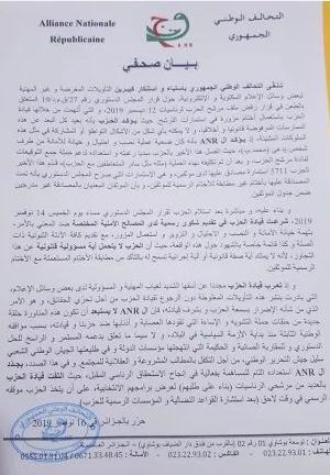 التحالف الوطني الجمهوري