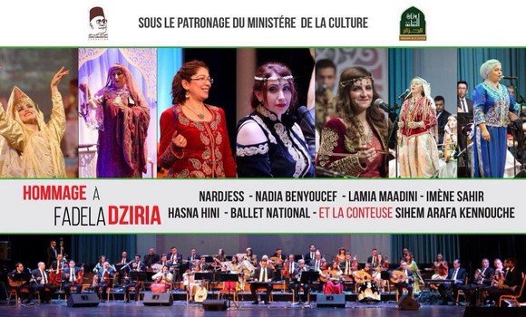 فضيلة الدزيرية