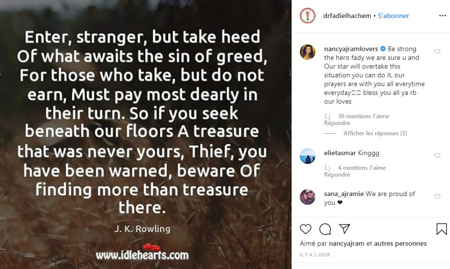 فادي الهاشم