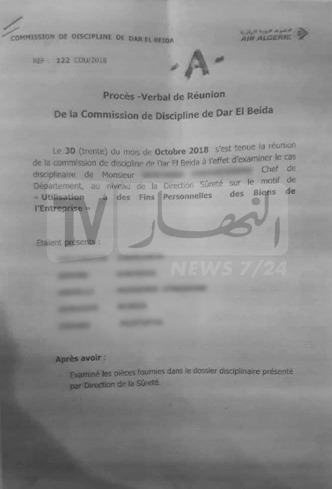 اطار بالجوية الجزائرية