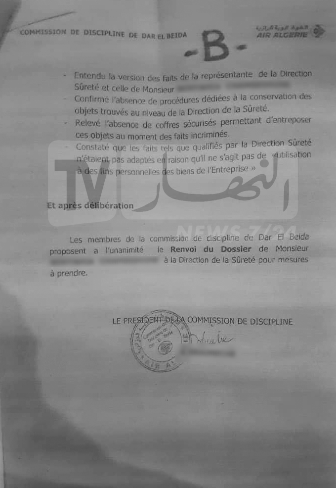 اطار بالجوية الجزائرية