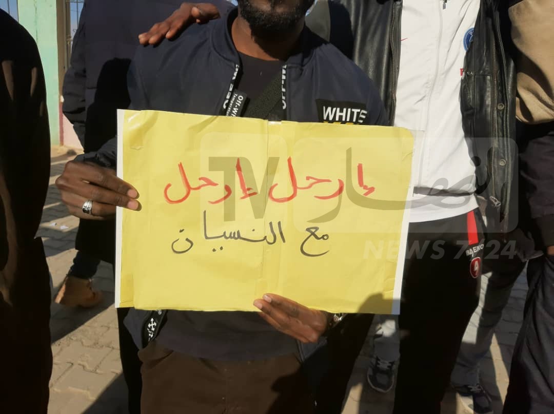 المغير