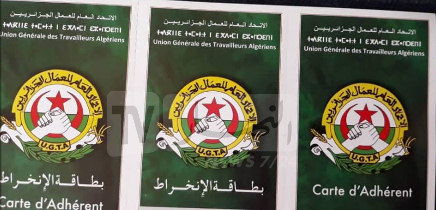 بطاقات الإنحراط الجوية الجزائرية