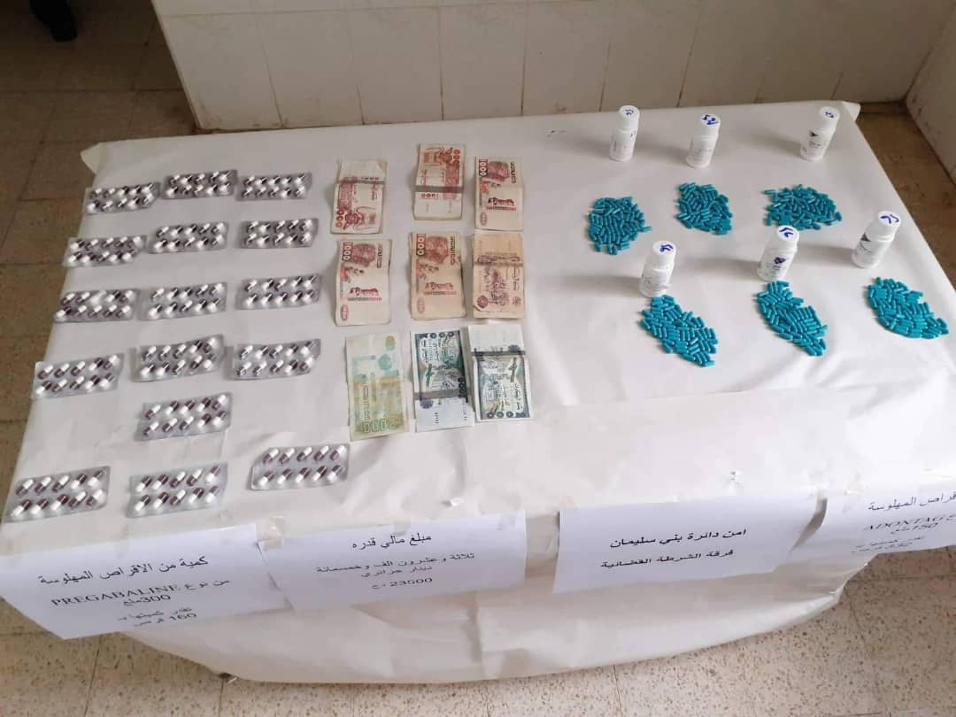 المدية