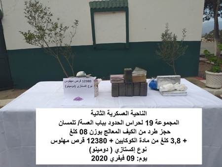 تلمسان