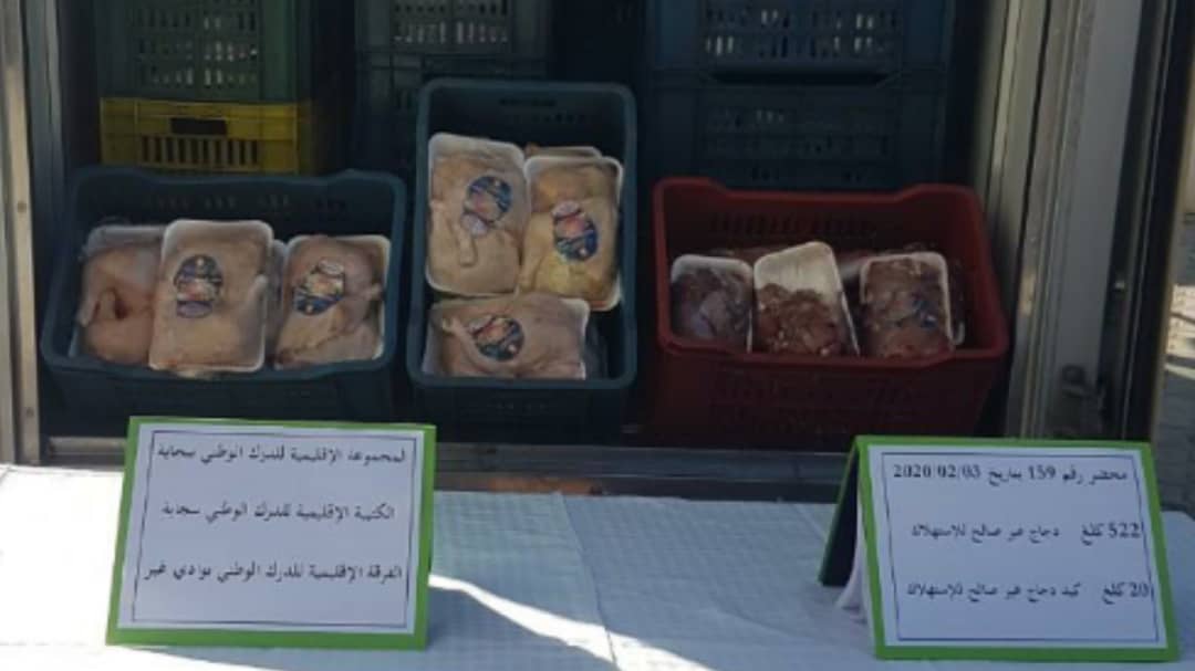 بجاية