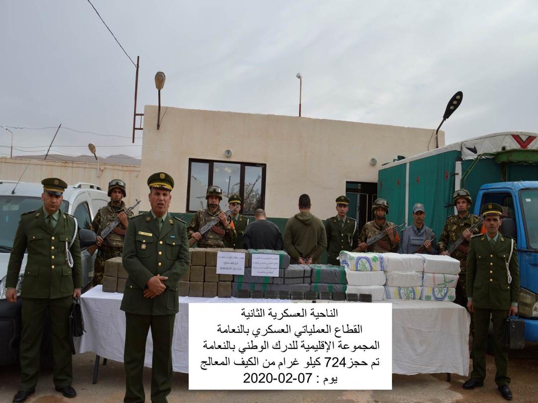 الجيش