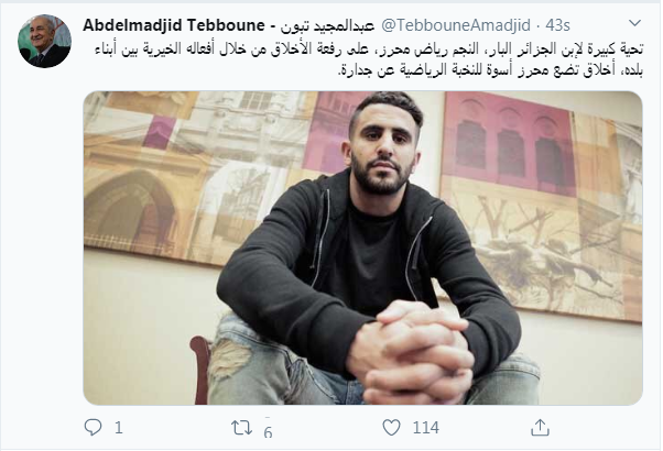 محرز