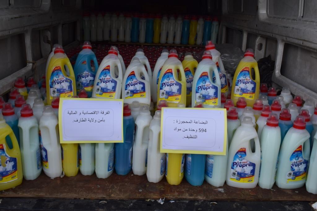 الطارف