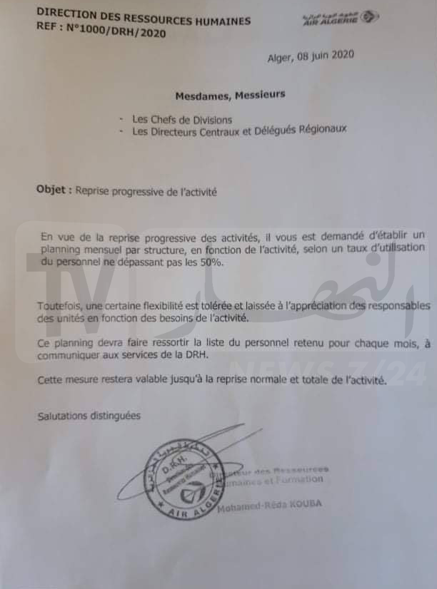 وثيقة الجوية