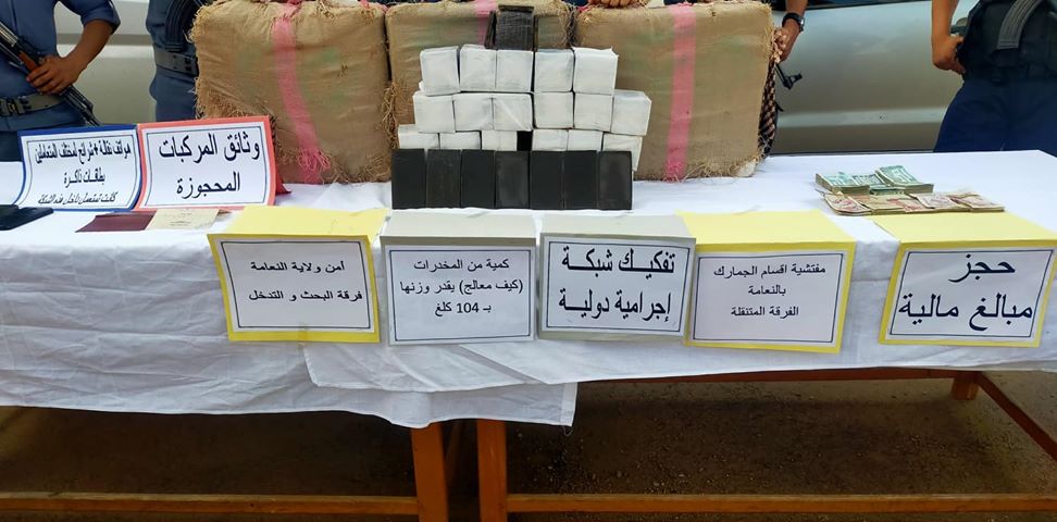 كيف معالج