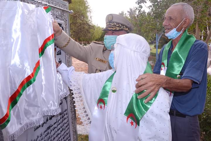 اللواء سماعلي