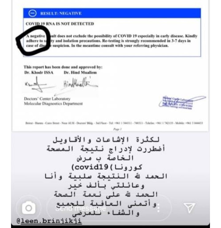 معتصم النهار