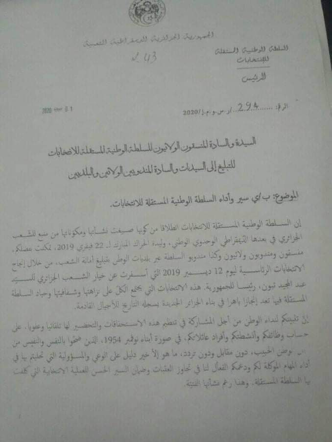 السلطة المستقلة للانتخابات