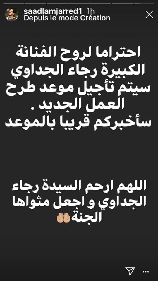 لمجرد