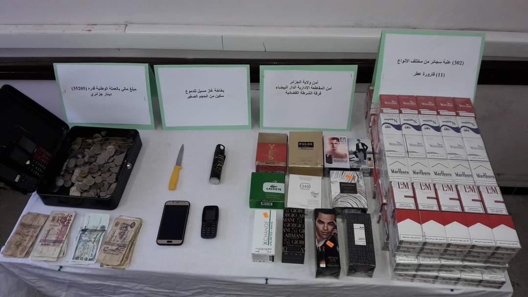 أشرار