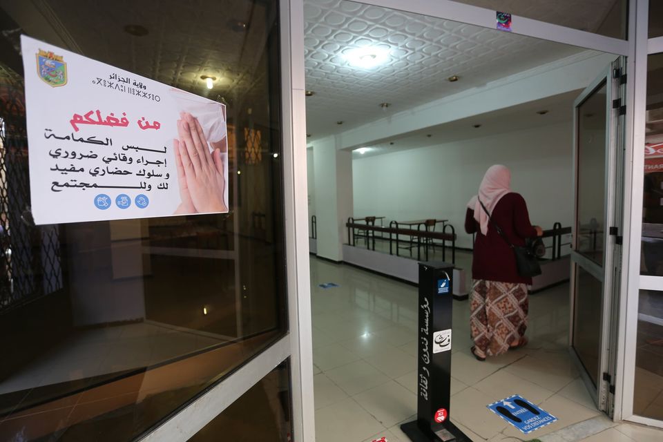 العاصمة