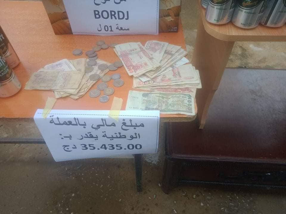 أمن سكيكدة