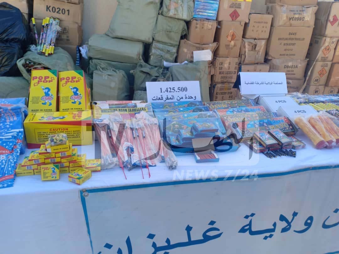 غليزان