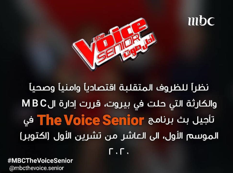 the voice senior