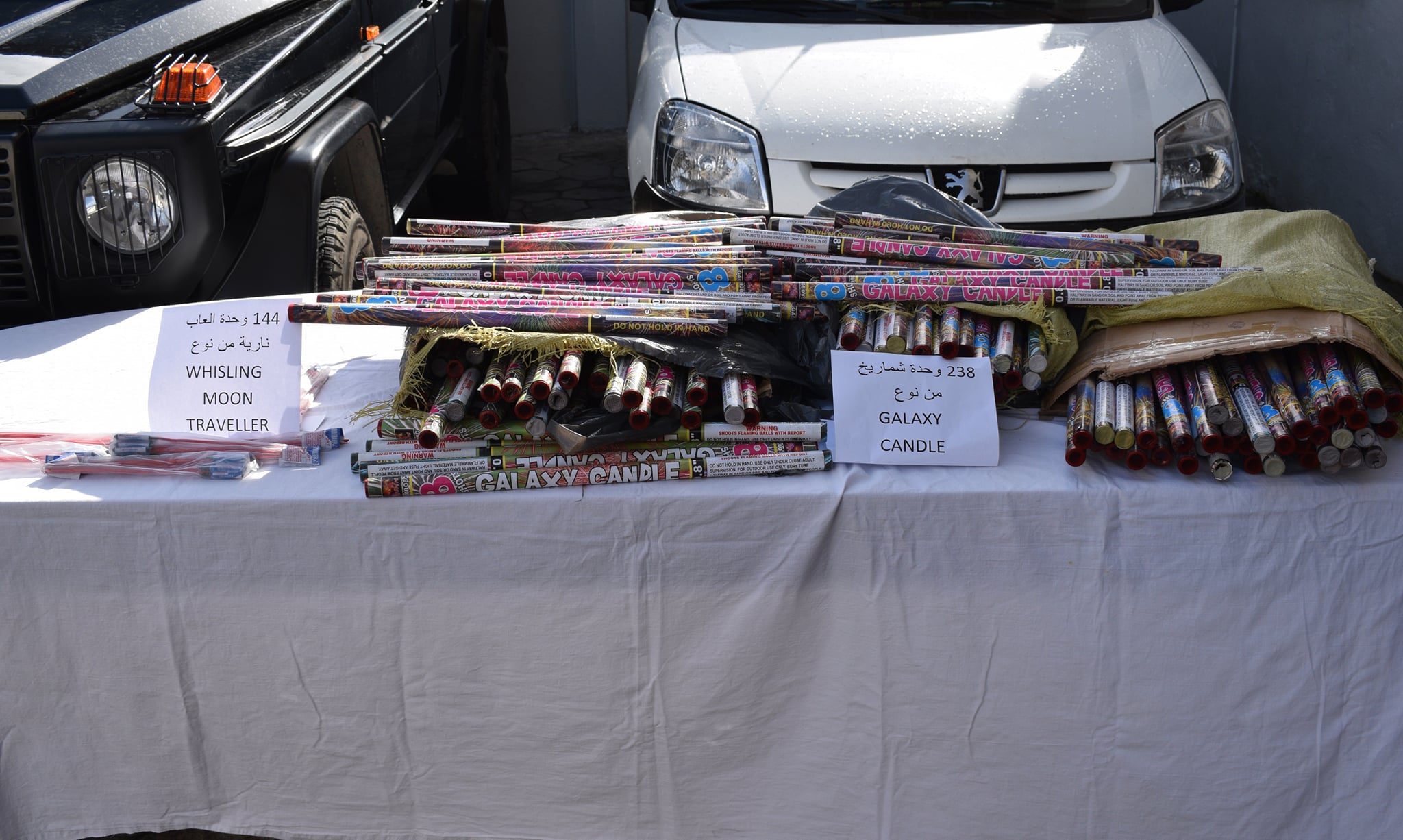 الألعاب النارية