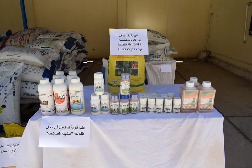 الطارف