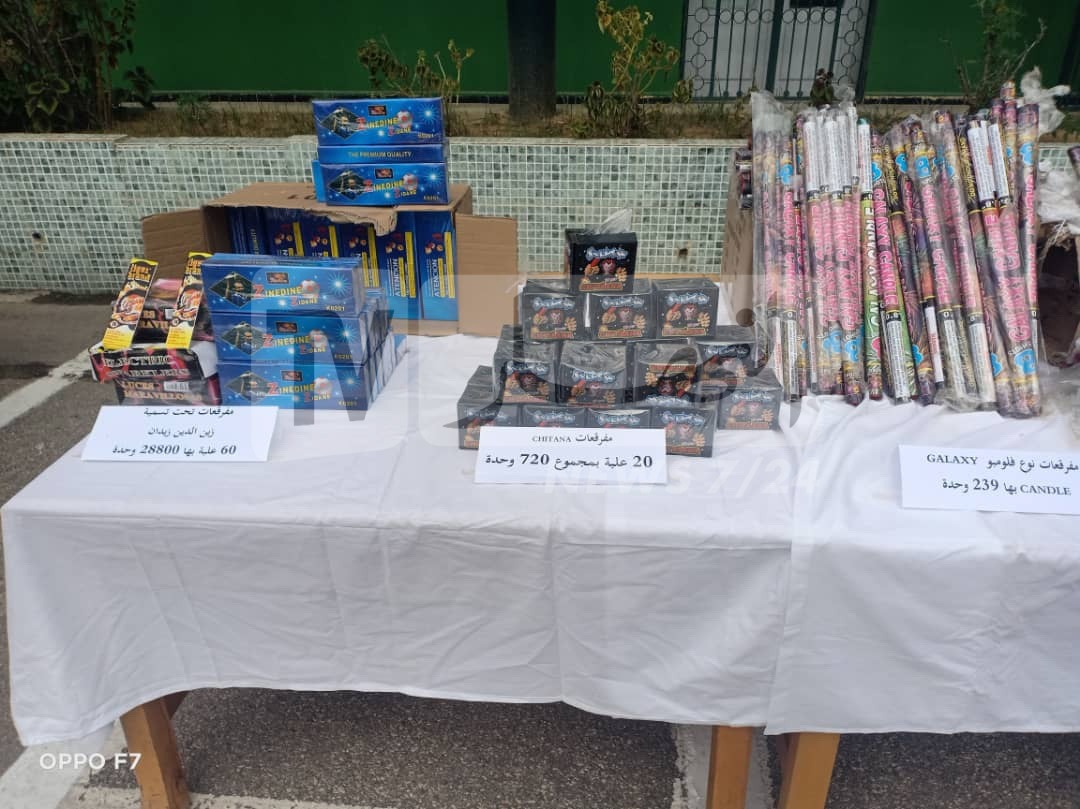 مفرقعات ألعاب نارية