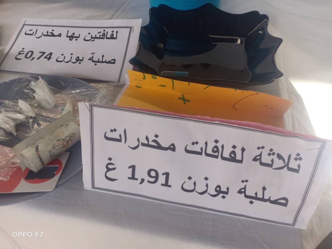 صيد