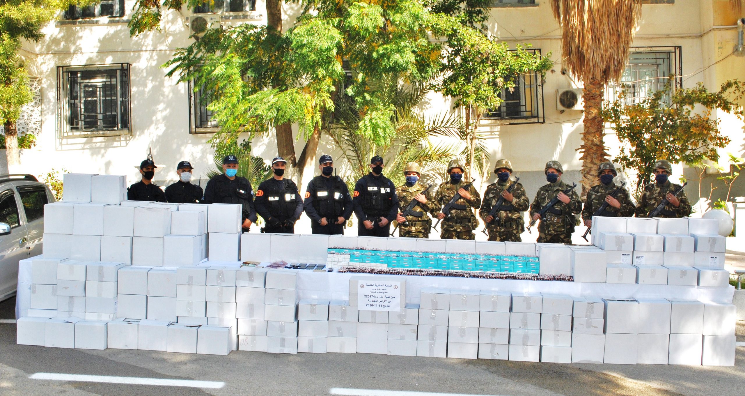 الكيف المعالج