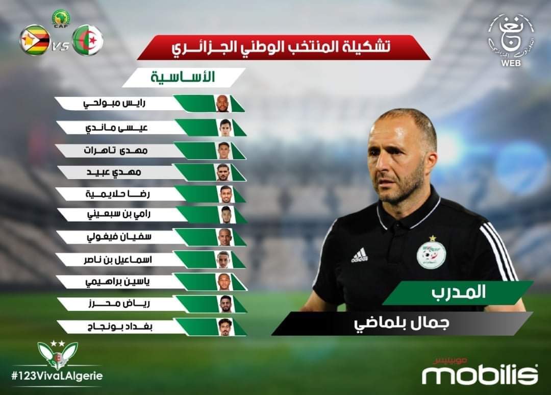 زيمبابوي