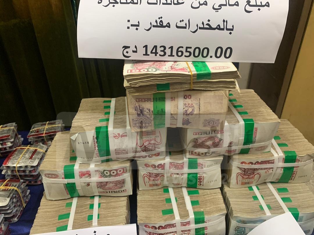 تفكيك شبكتين اقراص مهلوسة
