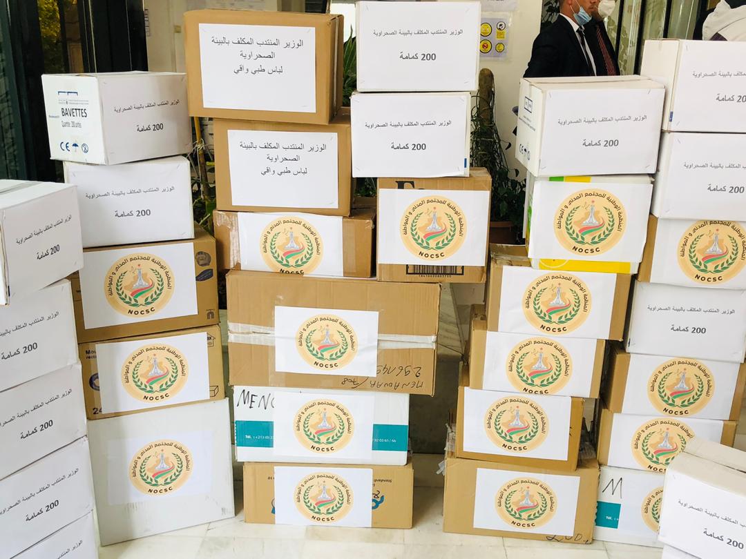 قافلة تضامنية