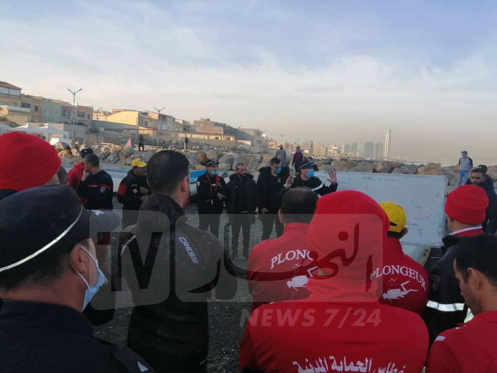 البحث البحارين المفقودين