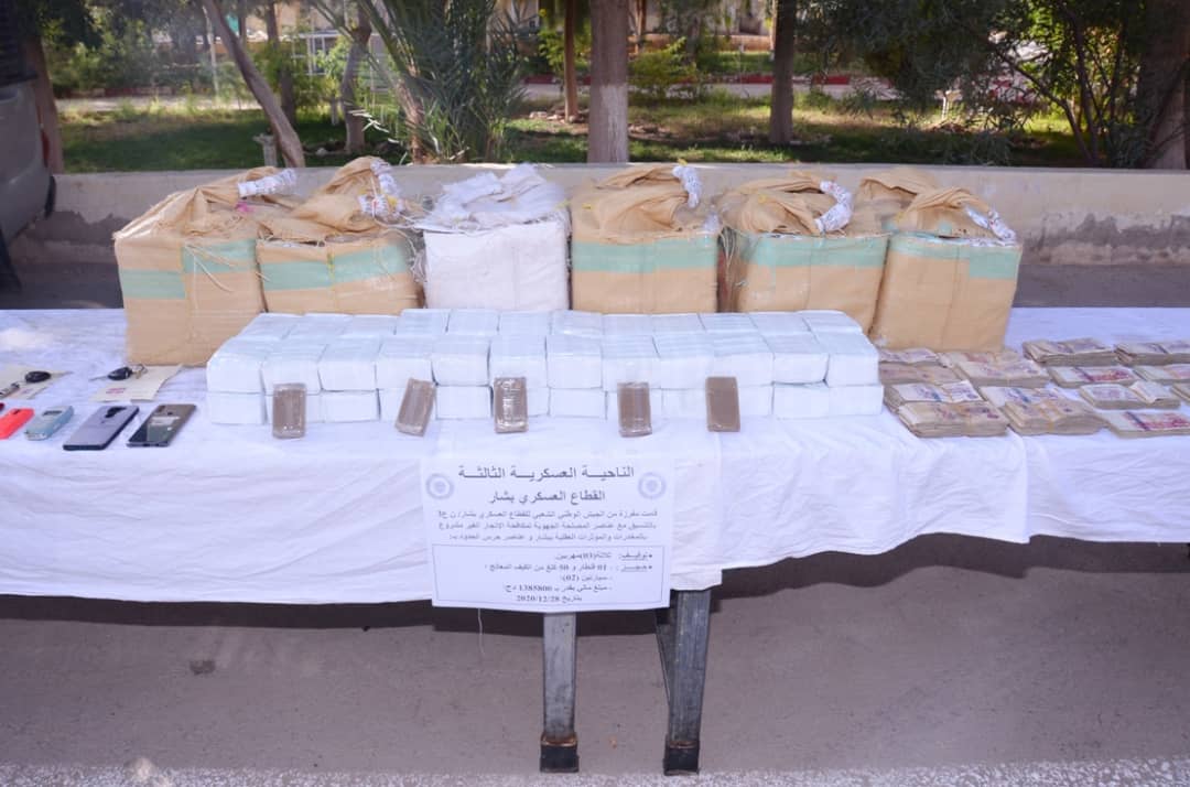 الجيش