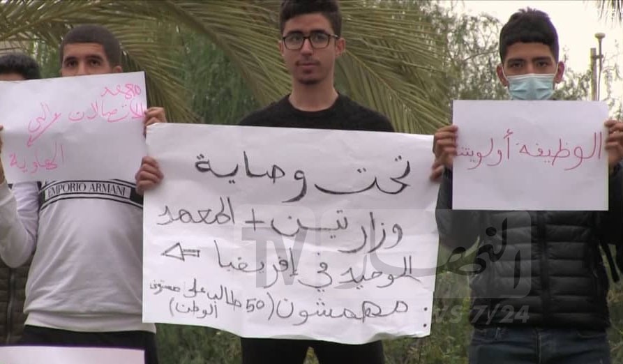 طلبة وصاية