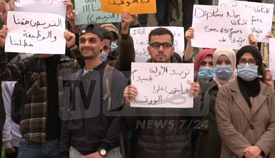 طلبة المعهد الوطني للاتصالات 