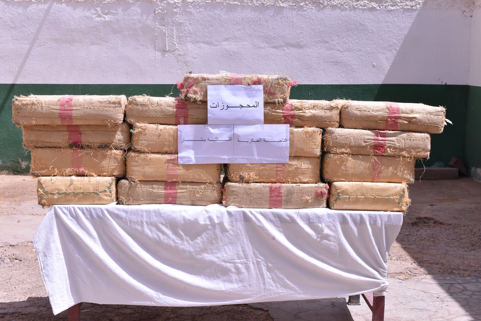 الكيف المعالج