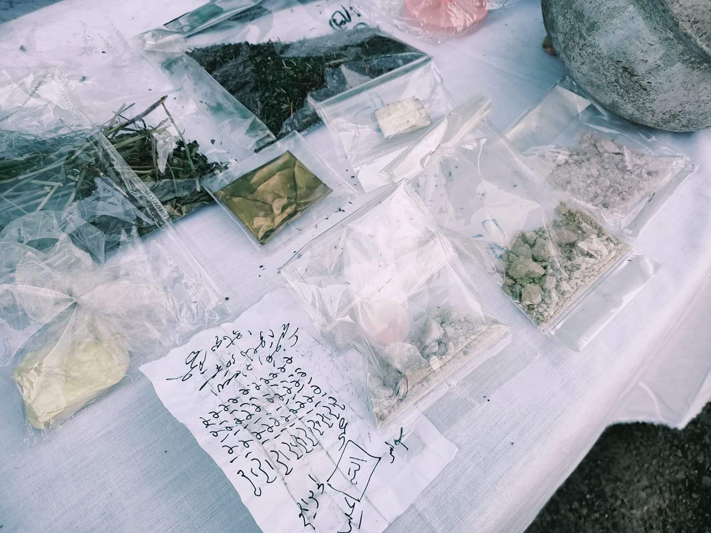 مشعوذة توقيف