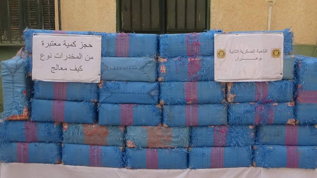 الكيف المعالج