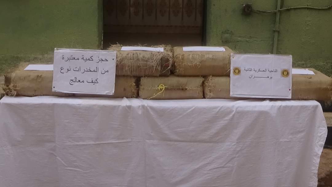 الكيف المعالج