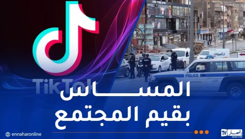 Oran : une influenceuse arrêtée pour des contenus attentatoires à la morale publique