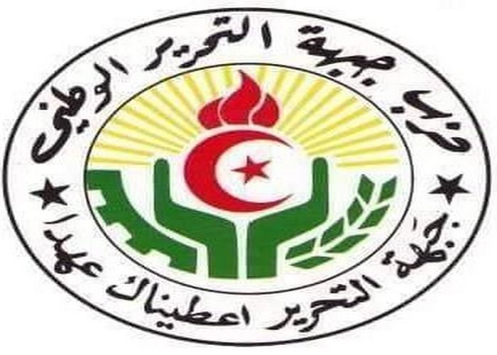 الأفلان يعلن مشاركته في رئاسيات 12 ديسمبر النهار أونلاين
