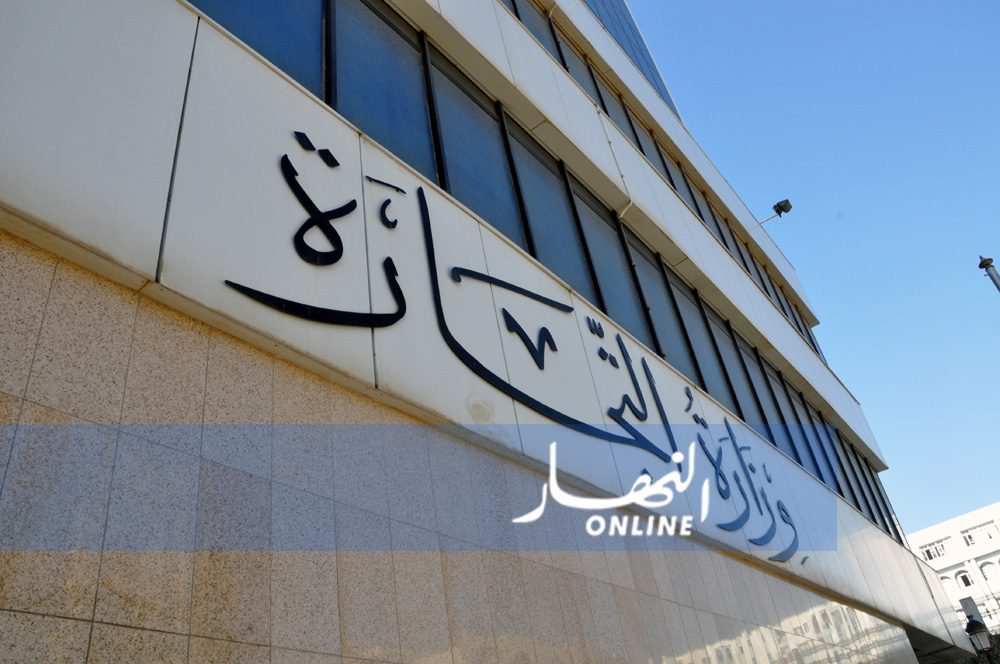 وزارة التجارة تنظم إنتخابات لتنصيب رئيس ونواب للغرفة الجزائرية للتجارة وزارة التجارة تنظم إنتخابات لتنصيب رئيس ونواب للغرفة الجزائرية للتجارة