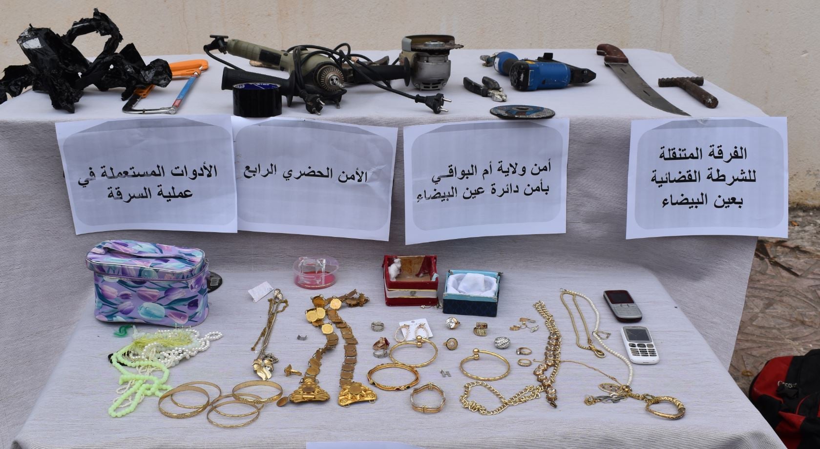 أم البواقي توقيف 4 أشخاص في قضية السرقة بالعنف النهار أونلاين