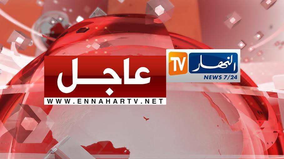 الجثة التي عثر عليها قرب مجرى مائي تعود للطفل المفقود أنيس برجم ...