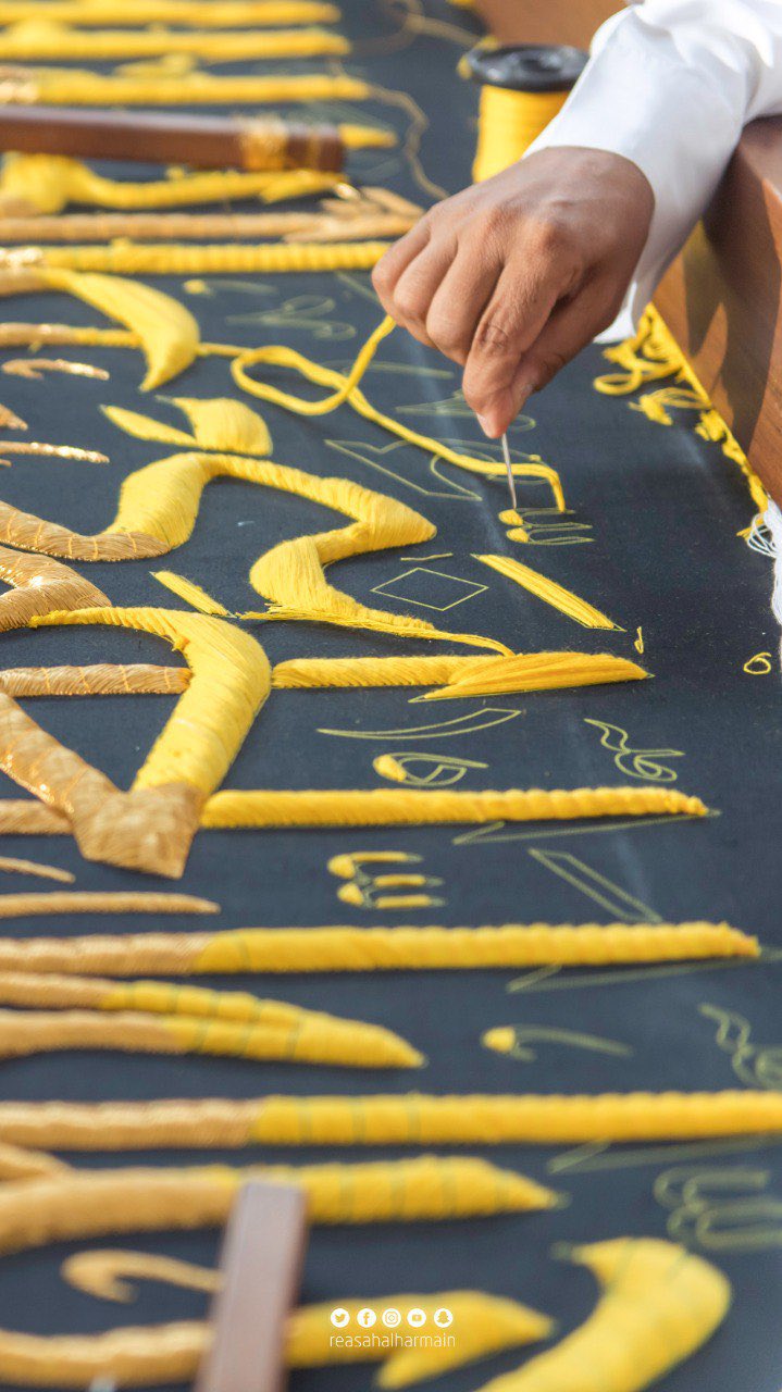 تبديل كسوة الكعبة