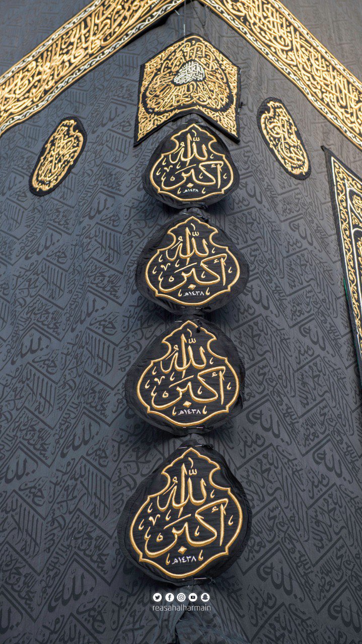 تبديل كسوة الكعبة