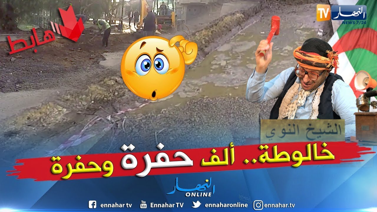 تحريات هكذا تحارب وحدات جمارك باتنة التهريب على الشريط الحدودي النهار أونلاين