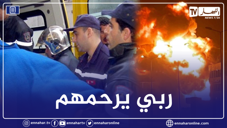 الحماية المدنية