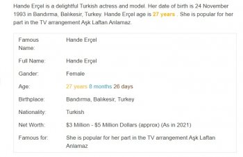 هاندا ارتشيل